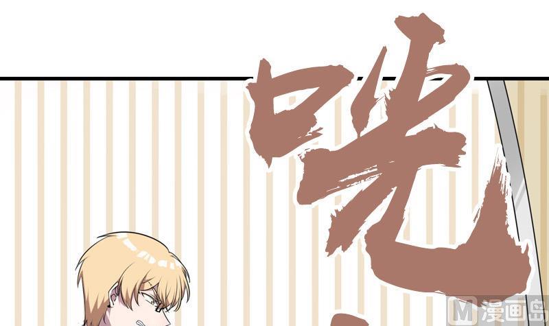 第25话 非礼勿视(1/2)-第27话