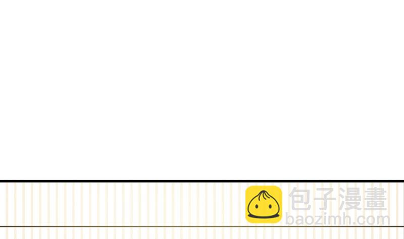 第25话 非礼勿视(1/2)-第27话