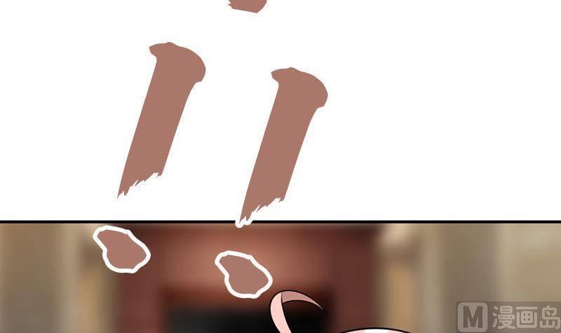 第25话 非礼勿视(1/2)-第27话