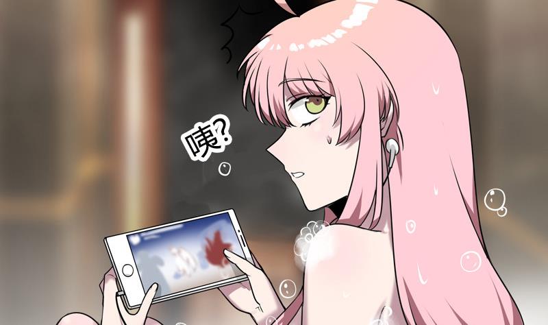 第25话 非礼勿视(1/2)-第27话