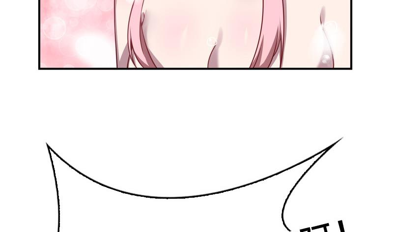 第25话 非礼勿视(1/2)-第27话