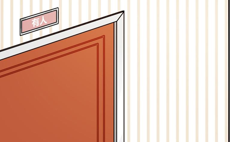 第25话 非礼勿视(1/2)-第27话