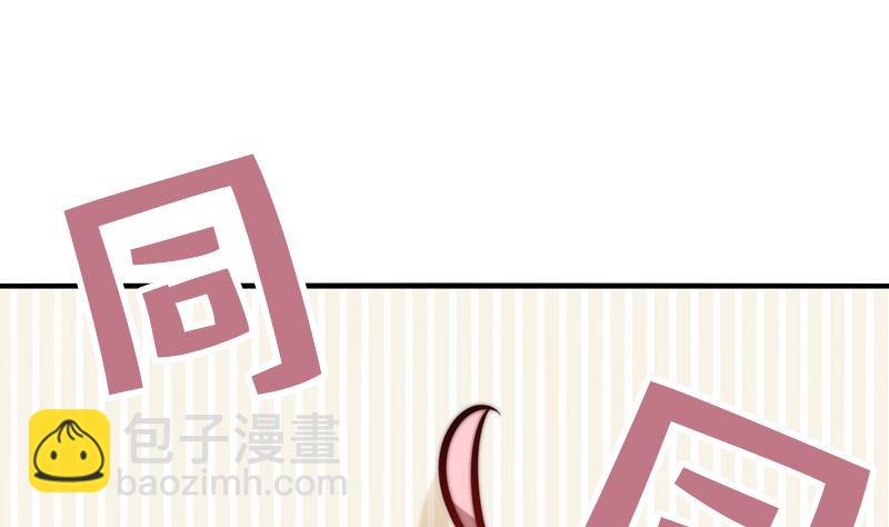 第27话 各有各的心思(1/2)-第29话