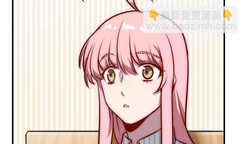 第27话 各有各的心思(1/2)-第29话