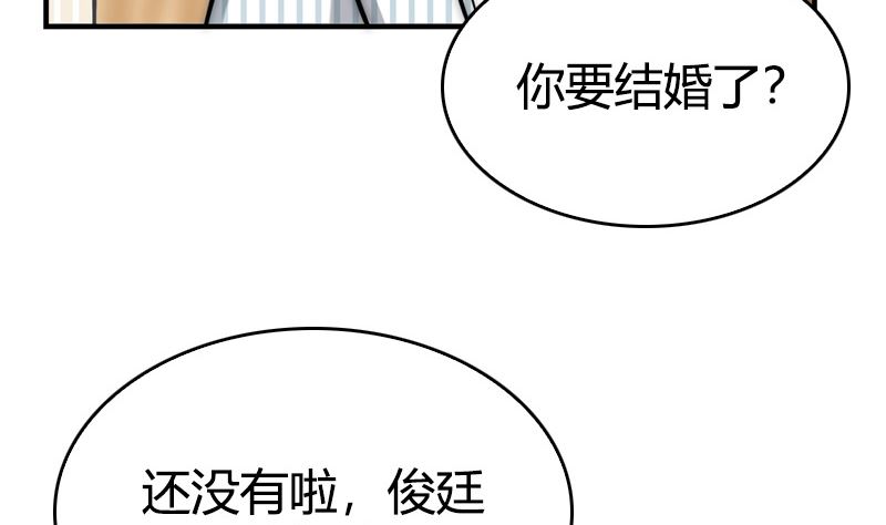 第27话 各有各的心思(1/2)-第29话