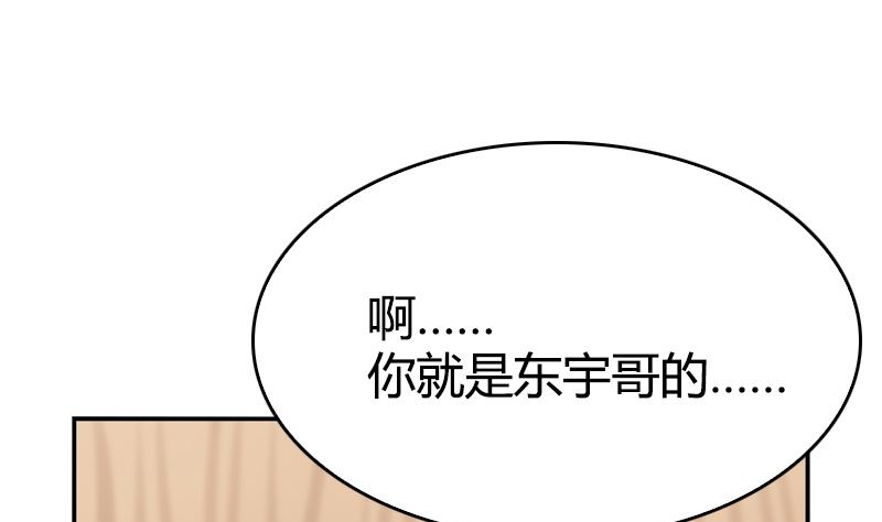 第27话 各有各的心思(1/2)-第29话