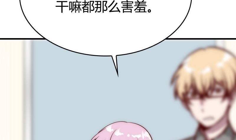 第29话 说不清的误会(1/2)-第31话