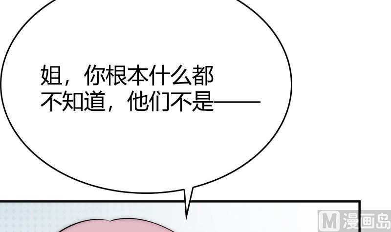 第29话 说不清的误会(1/2)-第31话