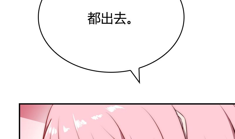 第29话 说不清的误会(1/2)-第31话