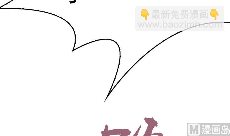 第29话 说不清的误会(1/2)-第31话