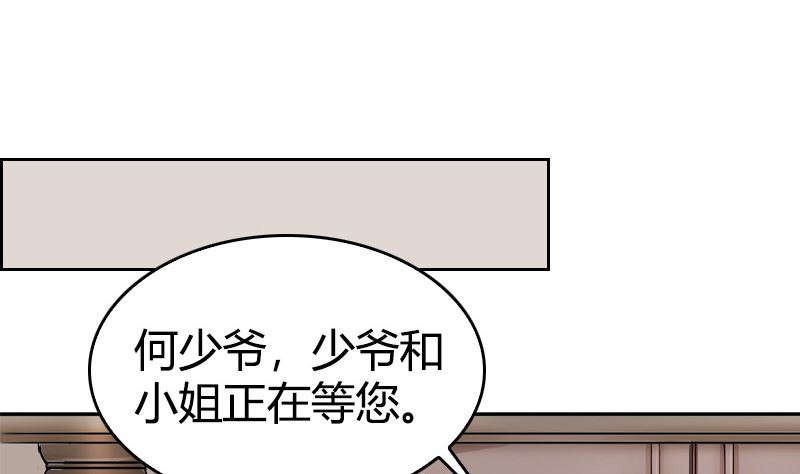 第31话 我真的很喜欢你(1/2)-第33话