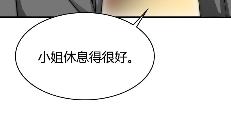 第31话 我真的很喜欢你(1/2)-第33话