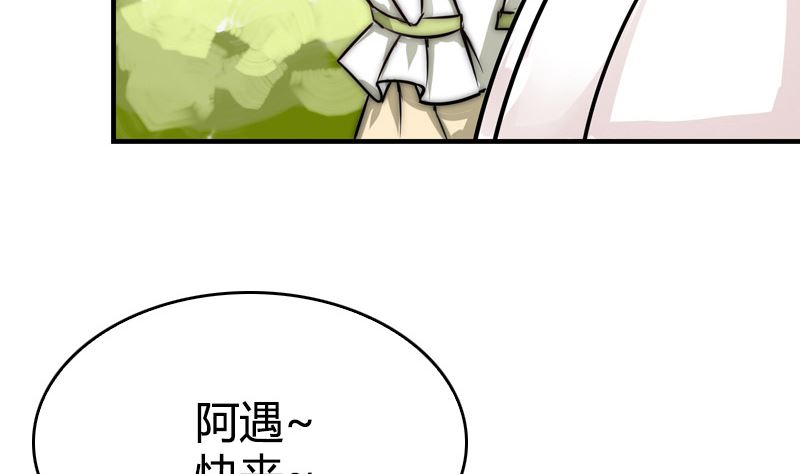 第31话 我真的很喜欢你(1/2)-第33话