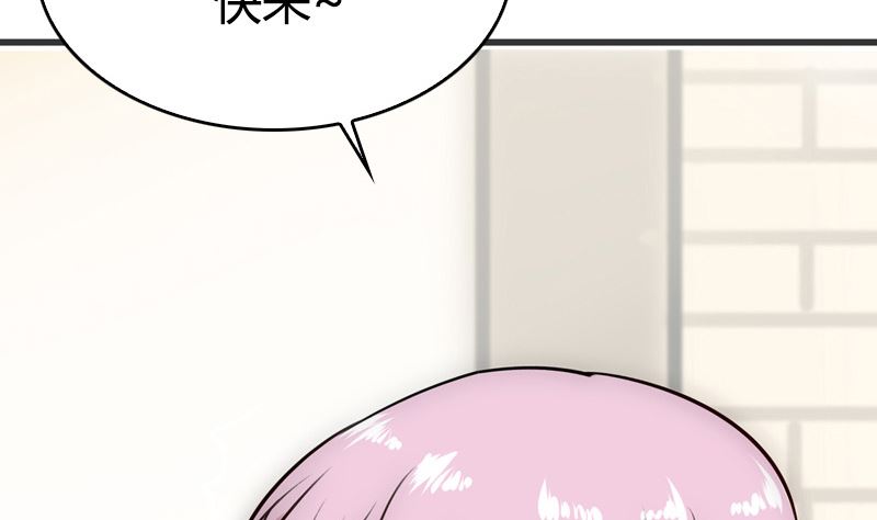 第31话 我真的很喜欢你(1/2)-第33话