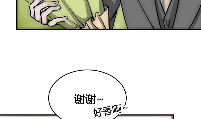 第31话 我真的很喜欢你(1/2)-第33话