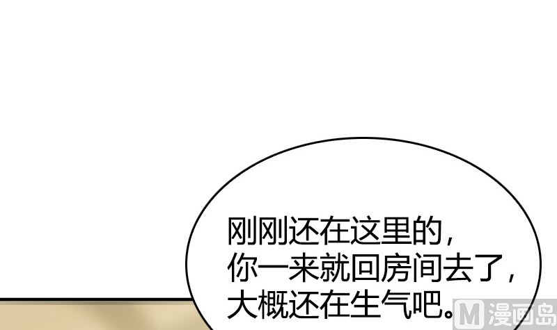 第31话 我真的很喜欢你(1/2)-第33话