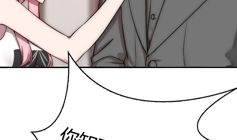 第33话 爱着你的人让你笑(1/2)-第35话