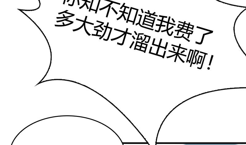 第33话 爱着你的人让你笑(1/2)-第35话