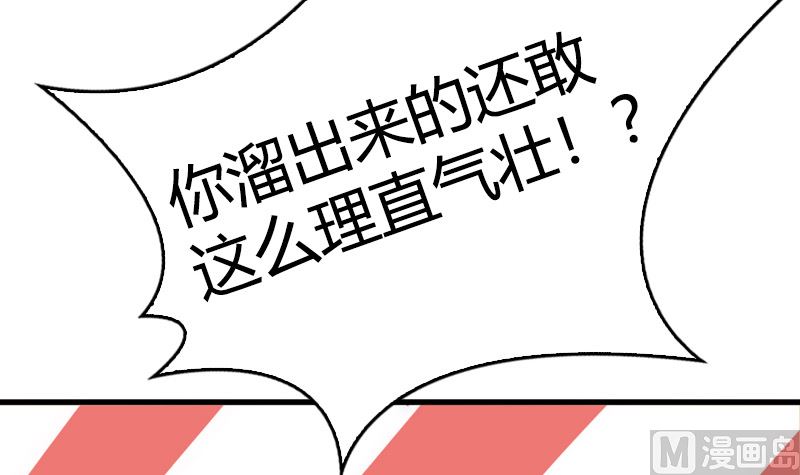 第33话 爱着你的人让你笑(1/2)-第35话