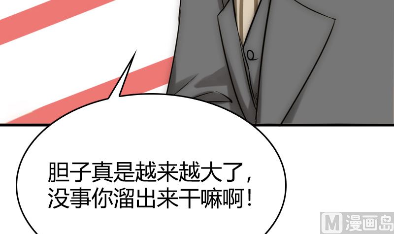 第33话 爱着你的人让你笑(1/2)-第35话