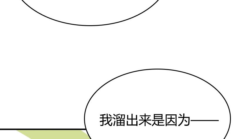 第33话 爱着你的人让你笑(1/2)-第35话