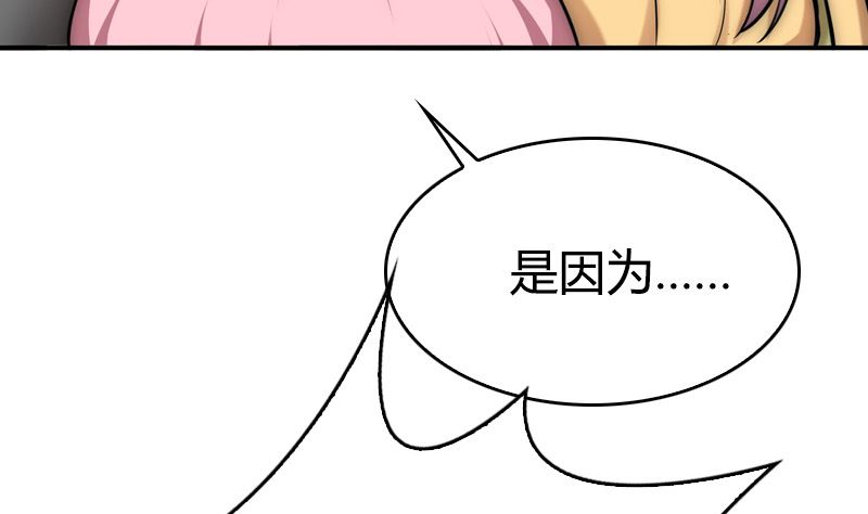 第33话 爱着你的人让你笑(1/2)-第35话