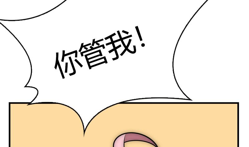 第33话 爱着你的人让你笑(1/2)-第35话