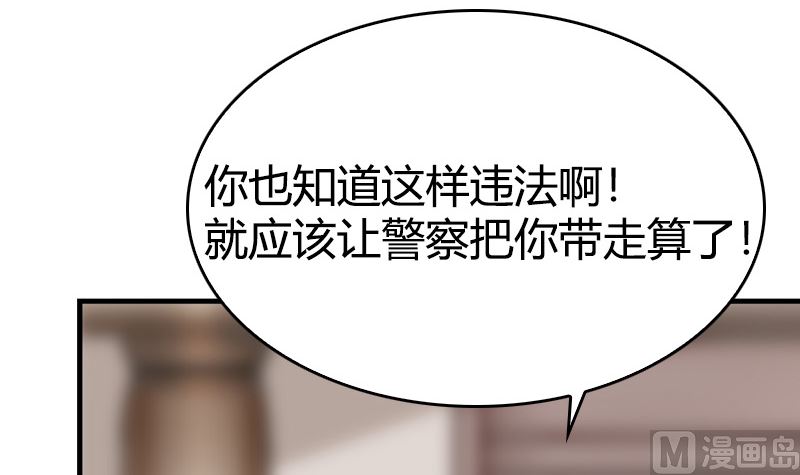 第33话 爱着你的人让你笑(1/2)-第35话