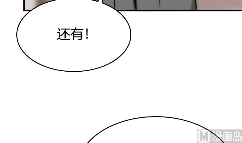 第33话 爱着你的人让你笑(1/2)-第35话
