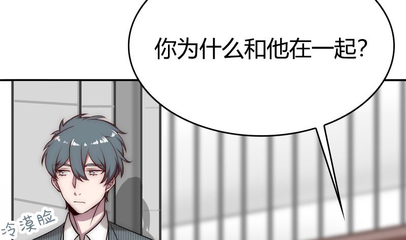 第33话 爱着你的人让你笑(1/2)-第35话