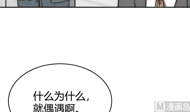 第33话 爱着你的人让你笑(1/2)-第35话