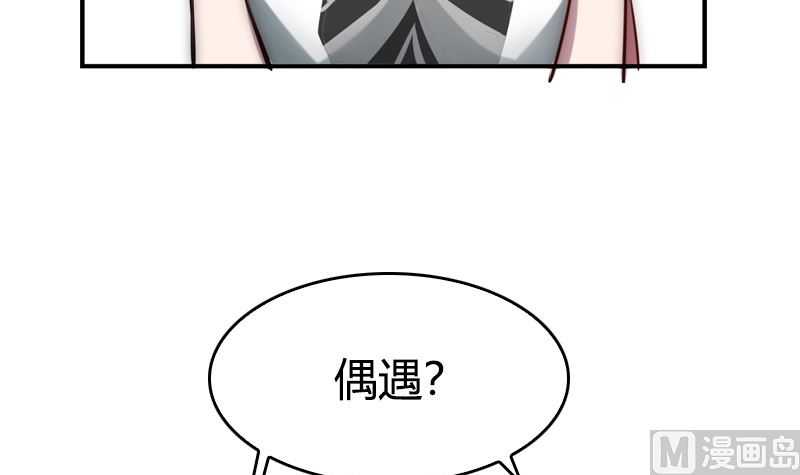 第33话 爱着你的人让你笑(1/2)-第35话