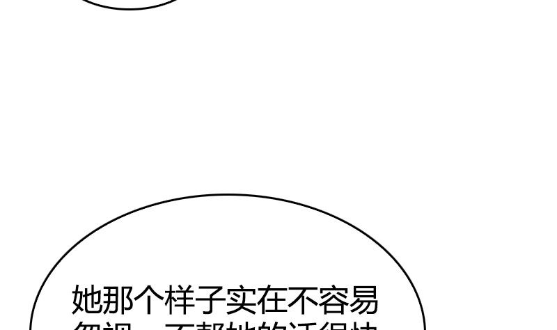 第33话 爱着你的人让你笑(1/2)-第35话