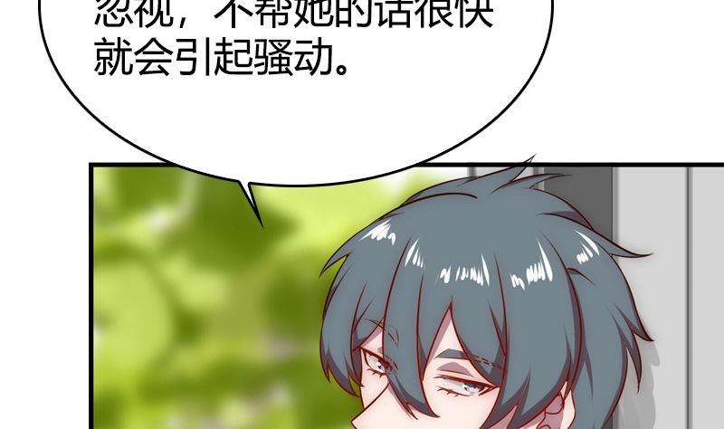 第33话 爱着你的人让你笑(1/2)-第35话