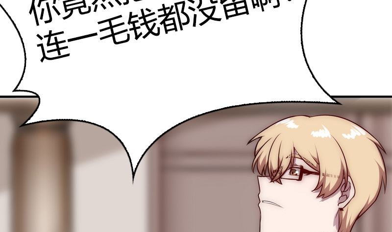 第33话 爱着你的人让你笑(1/2)-第35话