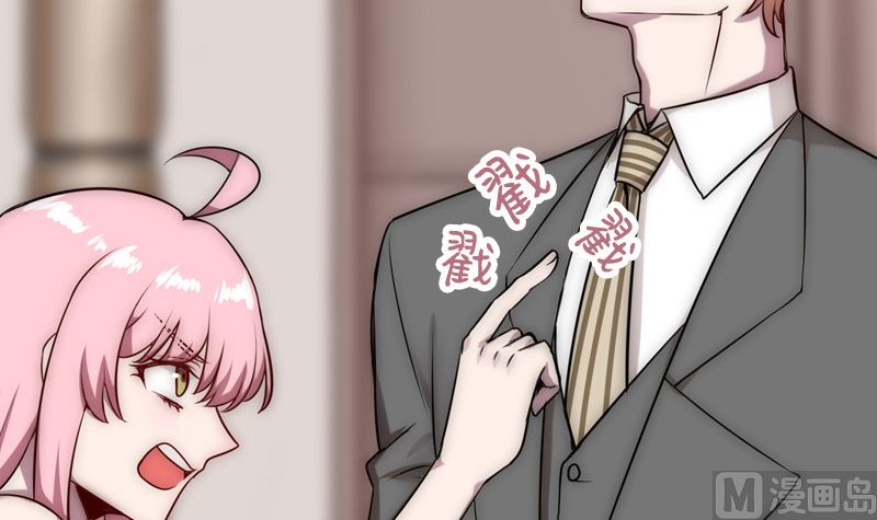 第33话 爱着你的人让你笑(1/2)-第35话