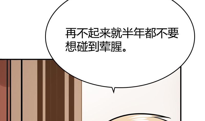 第35话 新的一天(1/2)-第37话