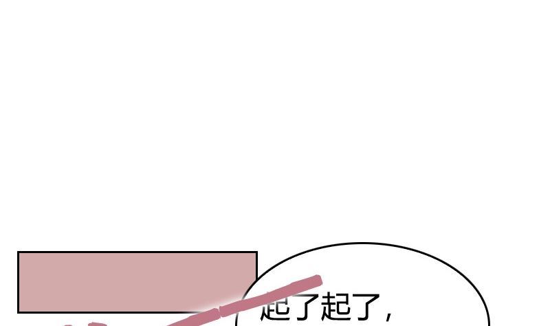 第35话 新的一天(1/2)-第37话