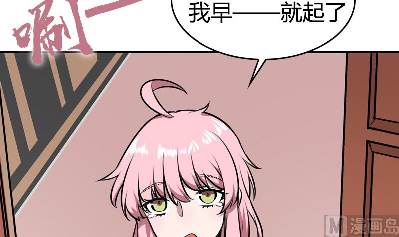 第35话 新的一天(1/2)-第37话