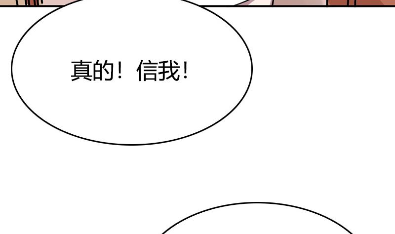 第35话 新的一天(1/2)-第37话