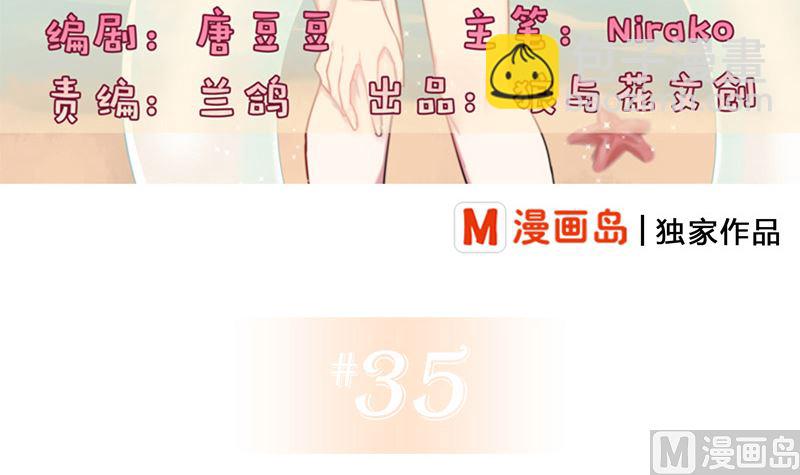 第35话 新的一天(1/2)-第37话