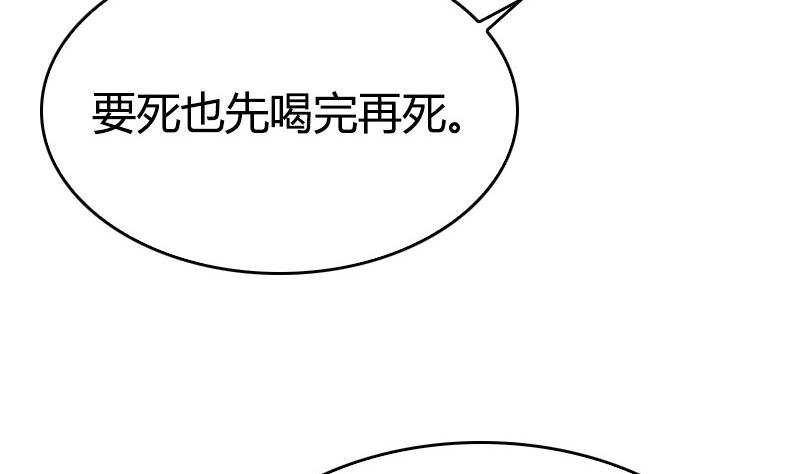 第35话 新的一天(1/2)-第37话