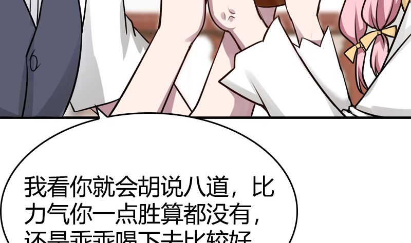 第35话 新的一天(1/2)-第37话