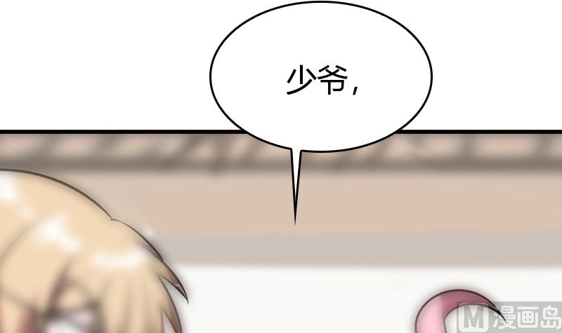 第35话 新的一天(1/2)-第37话