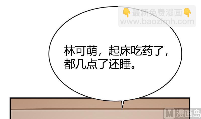 第35话 新的一天(1/2)-第37话