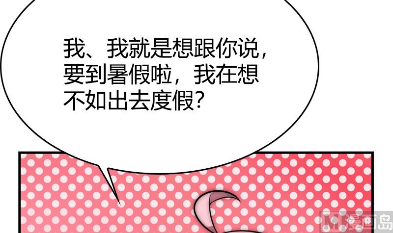 第37话 不想让你后悔(1/3)-第39话