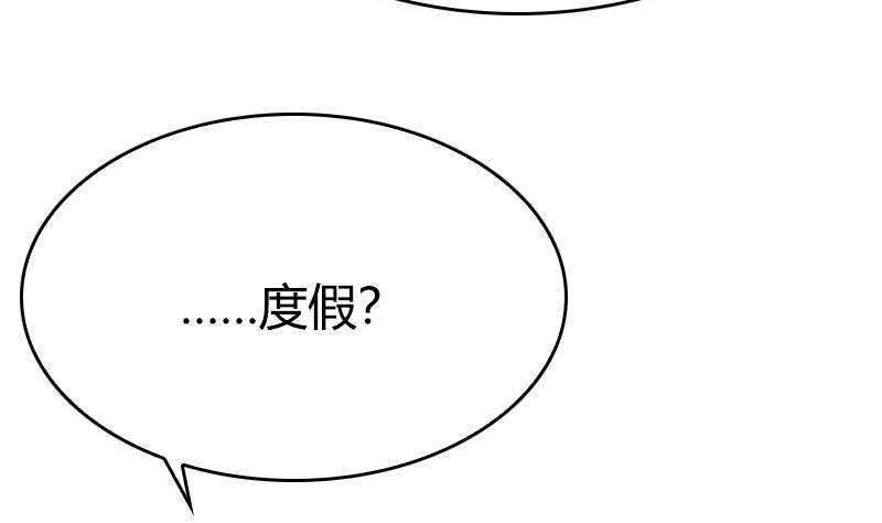 第37话 不想让你后悔(1/3)-第39话