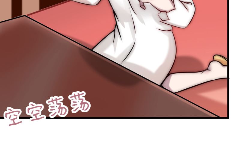 第37话 不想让你后悔(1/3)-第39话