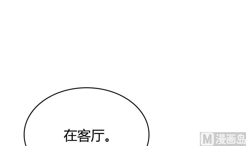 第37话 不想让你后悔(1/3)-第39话