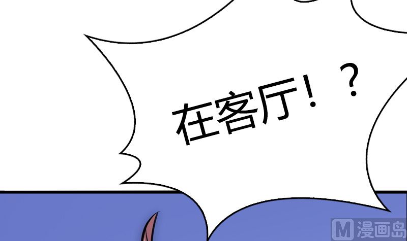 第37话 不想让你后悔(1/3)-第39话